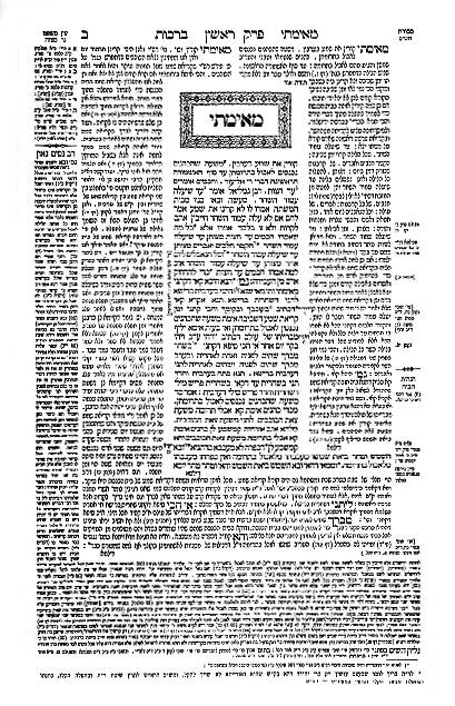 This public domain image shows a page from the Vilna Edition of the Babylonian Talmud. (Public Domain).